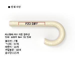 �μ� �þ� �̹��� 85082