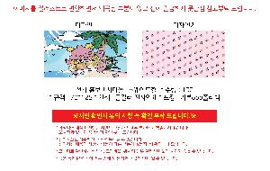 �μ� �þ� �̹��� 85081