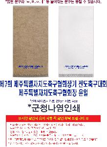 �μ� �þ� �̹��� 85188