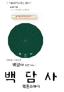 �μ� �þ� �̹��� 85811