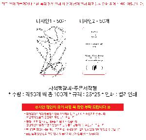 �μ� �þ� �̹��� 86611