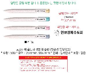 �μ� �þ� �̹��� 86970