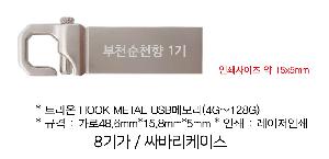 �μ� �þ� �̹��� 87032