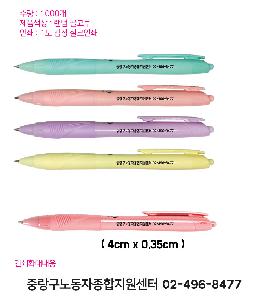 �μ� �þ� �̹��� 87194