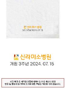 �μ� �þ� �̹��� 87217