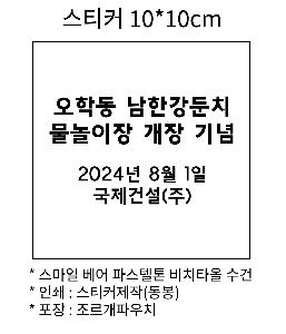 �μ� �þ� �̹��� 87954