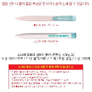 �μ� �þ� �̹��� 88212