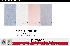 �μ� �þ� �̹��� 88589