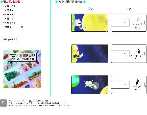 �μ� �þ� �̹��� 88863