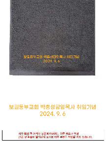 �μ� �þ� �̹��� 89432