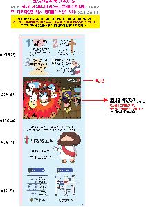 �μ� �þ� �̹��� 89740