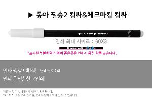 �μ� �þ� �̹��� 89981