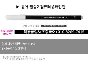 �μ� �þ� �̹��� 89826