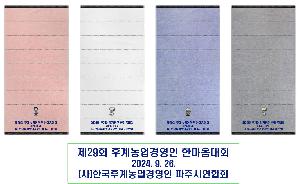 �μ� �þ� �̹��� 90908