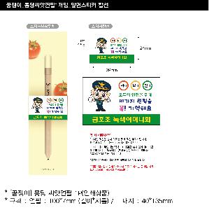 �μ� �þ� �̹��� 91154