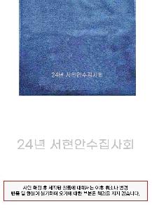 �μ� �þ� �̹��� 91179