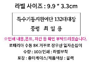 �μ� �þ� �̹��� 92381