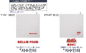 �μ� �þ� �̹��� 92295