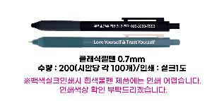 �μ� �þ� �̹��� 93250