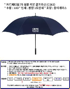 �μ� �þ� �̹��� 93542