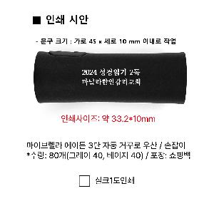 �μ� �þ� �̹��� 94896