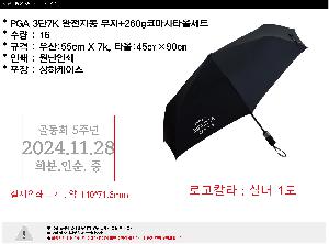 �μ� �þ� �̹��� 95327