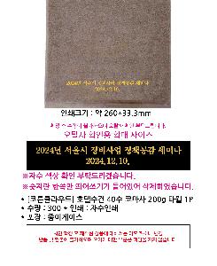 �μ� �þ� �̹��� 94874