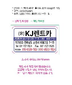 �μ� �þ� �̹��� 95819