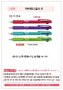 �μ� �þ� �̹��� 95953