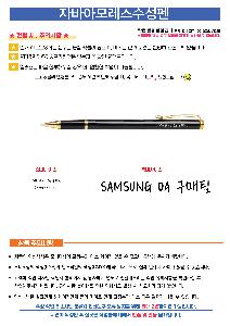 �μ� �þ� �̹��� 96624