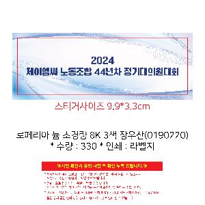 �μ� �þ� �̹��� 97117