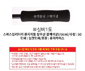 �μ� �þ� �̹��� 97646