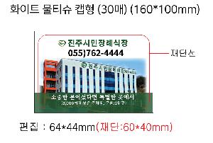 �μ� �þ� �̹��� 98129