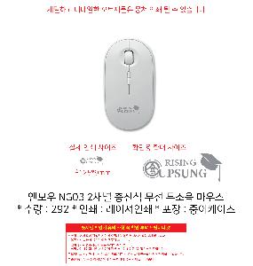 �μ� �þ� �̹��� 98342