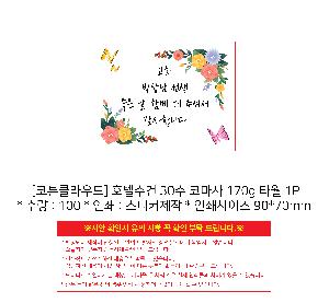 �μ� �þ� �̹��� 98763