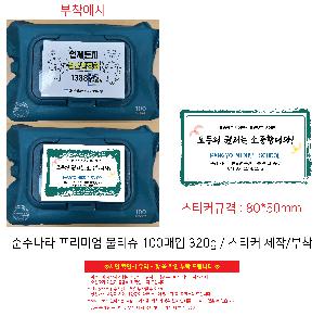 �μ� �þ� �̹��� 99007