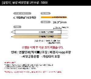 �μ� �þ� �̹��� 100102