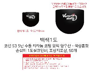 �μ� �þ� �̹��� 100455