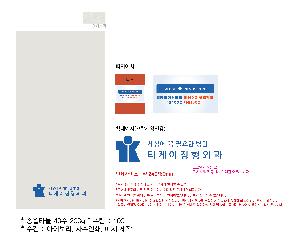 �μ� �þ� �̹��� 100571