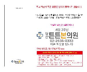 �μ� �þ� �̹��� 100994