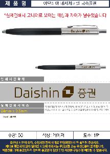 �μ� �þ� �̹��� 100985