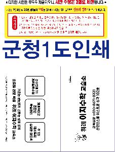 �μ� �þ� �̹��� 101068