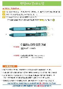 �μ� �þ� �̹��� 101339