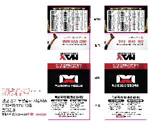 �μ� �þ� �̹��� 101241