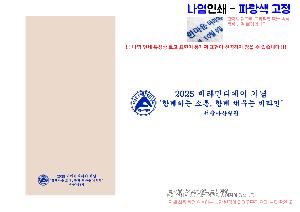 �μ� �þ� �̹��� 101735