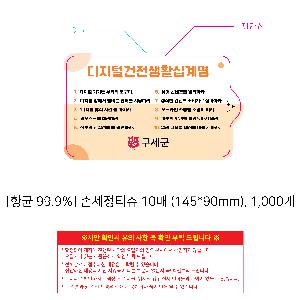 �μ� �þ� �̹��� 101825