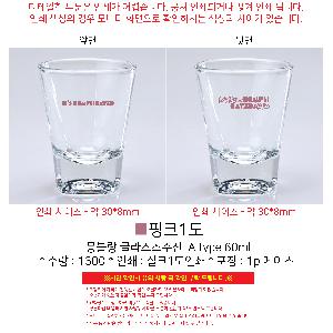 �μ� �þ� �̹��� 102294