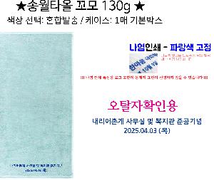 �μ� �þ� �̹��� 102354