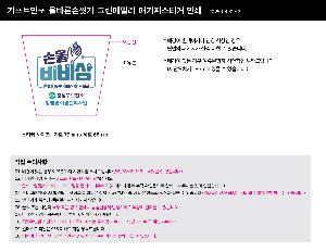 �μ� �þ� �̹��� 102405