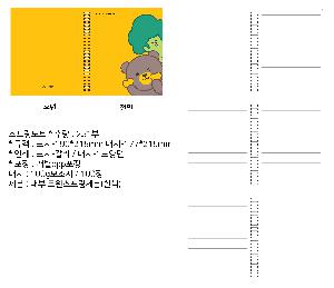 �μ� �þ� �̹��� 102451